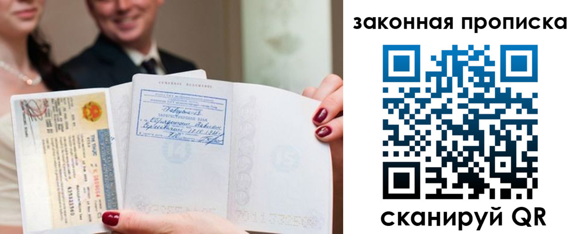 временная регистрация собственник в Белореченске